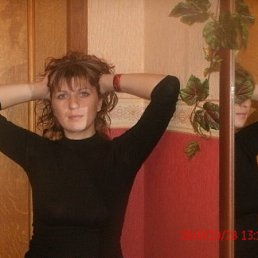 Юлия, Москва