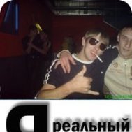 Антошка, Москва