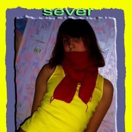 Надежда, Москва