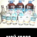 Руслан, Москва