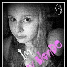 Гав, Москва